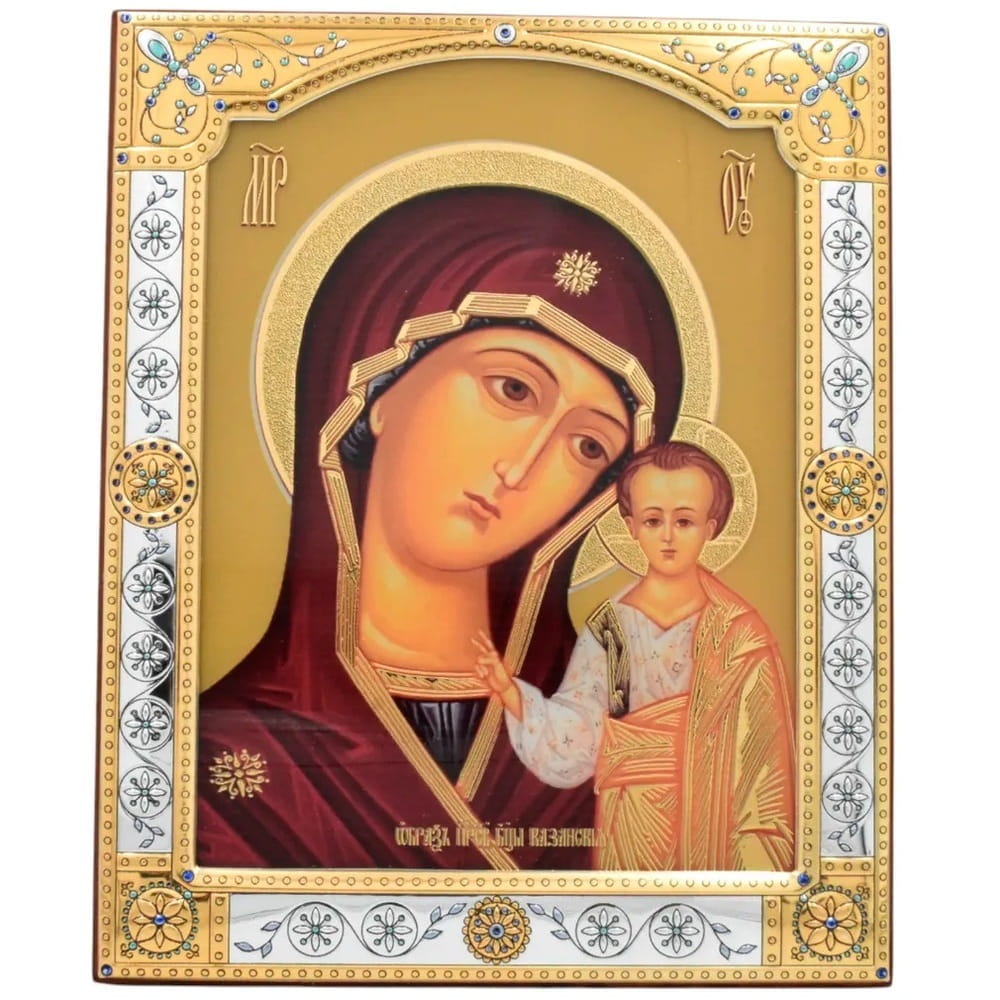 Икона БМ Казанская 16*20 см