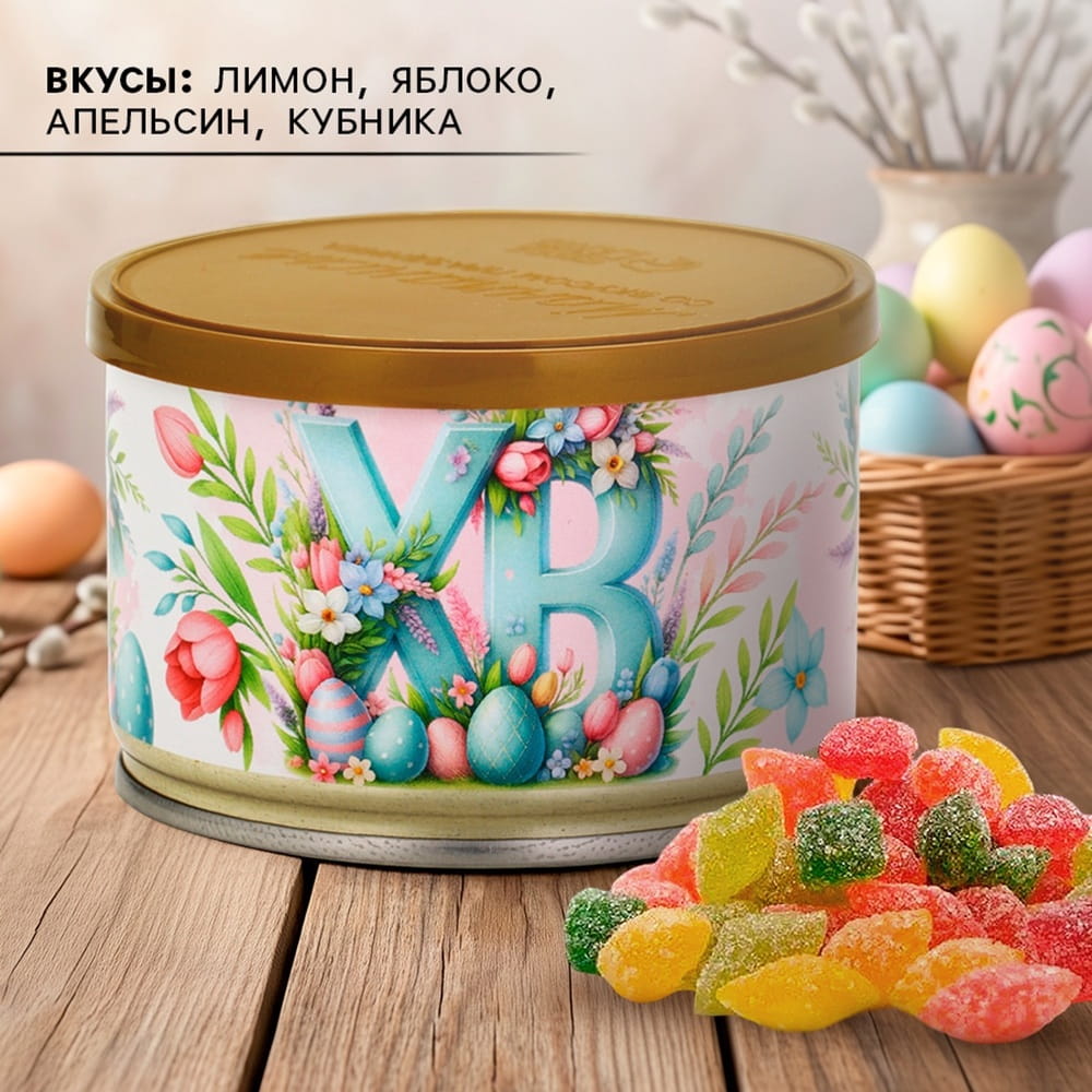 10979156 Монпансье Пасха 100 г