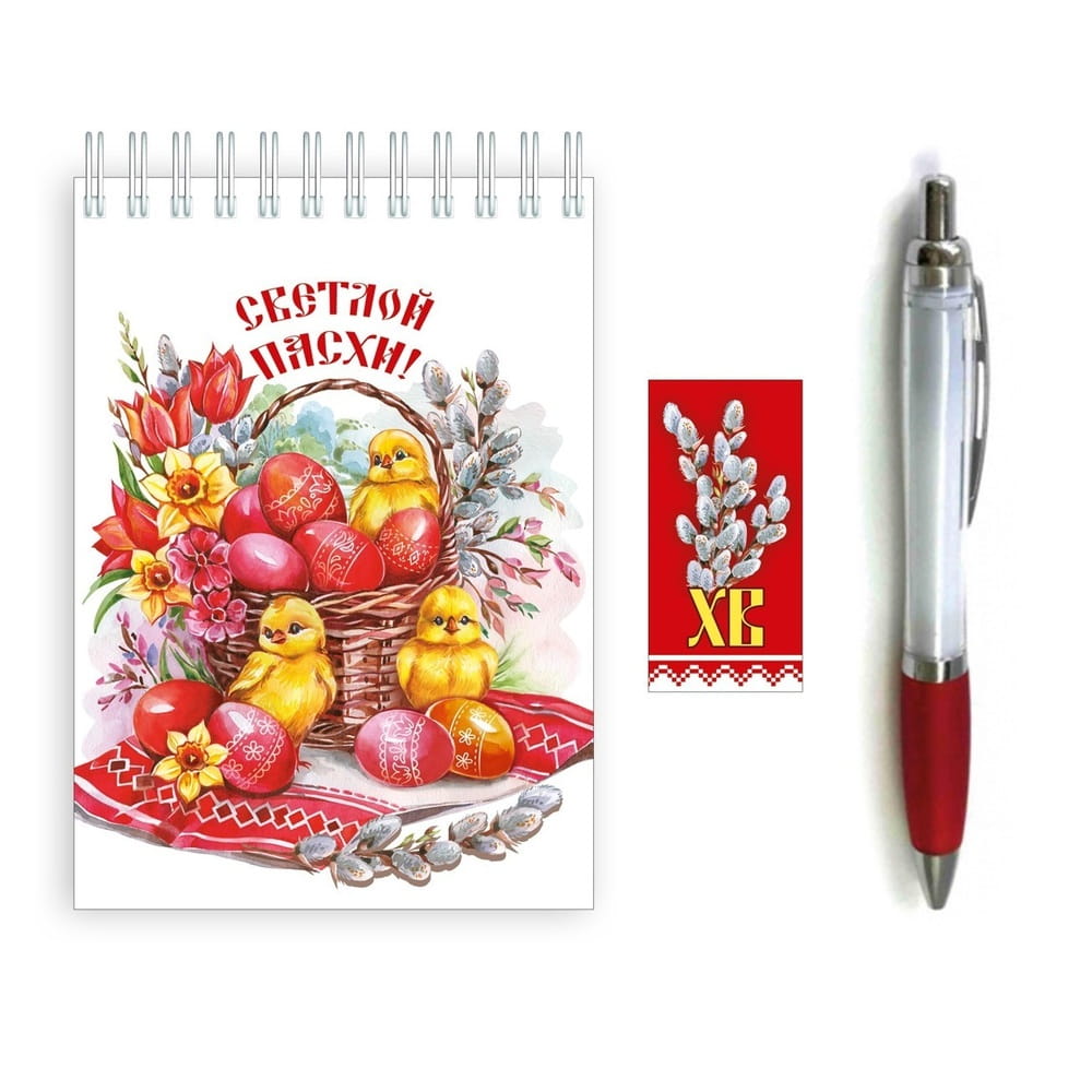 Набор блокнот 105*148 см+ручка/ ХВ, Корзина с яйцами и цыплята