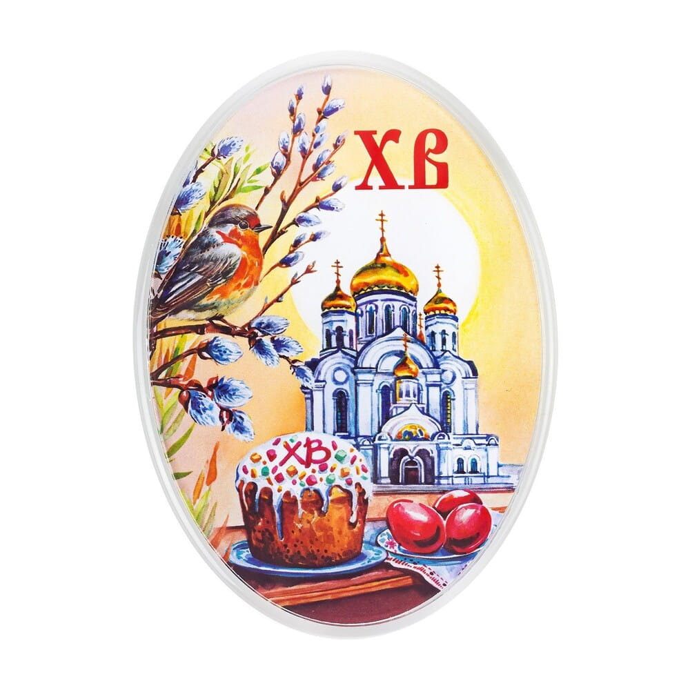 Магнит акриловый ХВ Храм, кулич, яйца, птицы