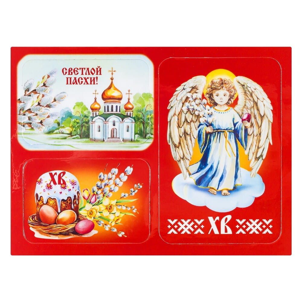 Набор магнитов на изолоне/ ХВ Ангел, храм, кулич 3шт
