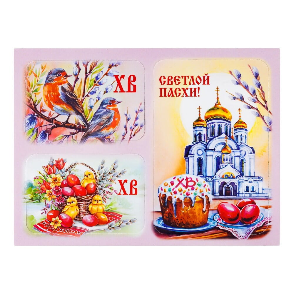 Набор магнитов на изолоне/ ХВ Храм, зарянки, цыплята 3шт