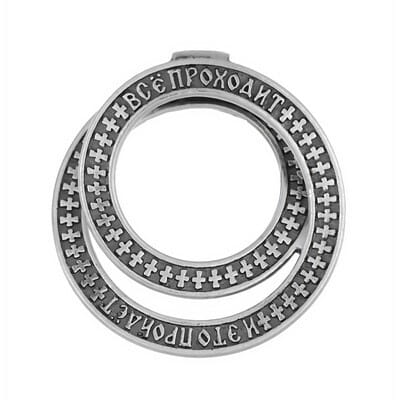 Подвес с молитвой Все проходит...