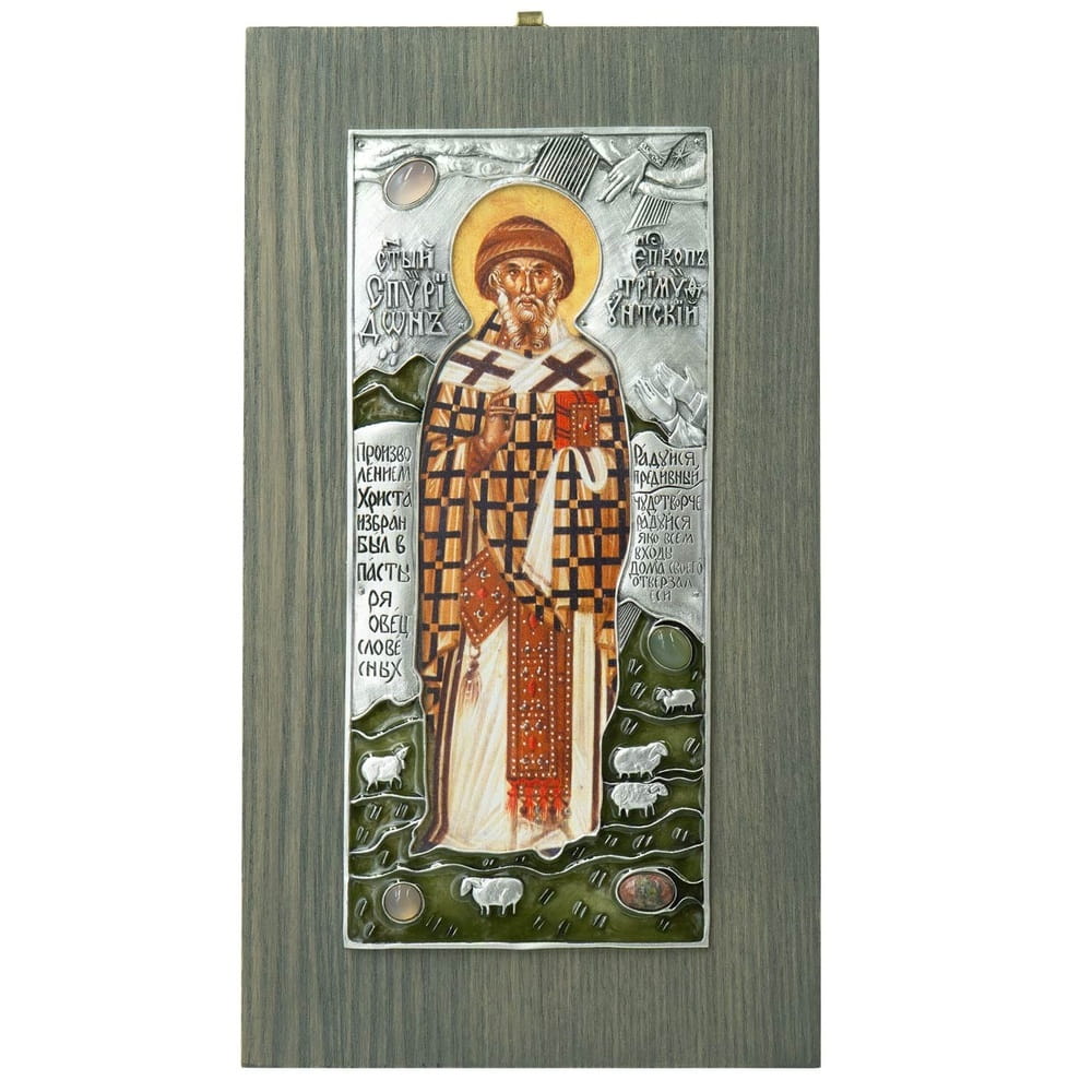 Икона Великий чудотворец святитель Спиридон 13*24 см