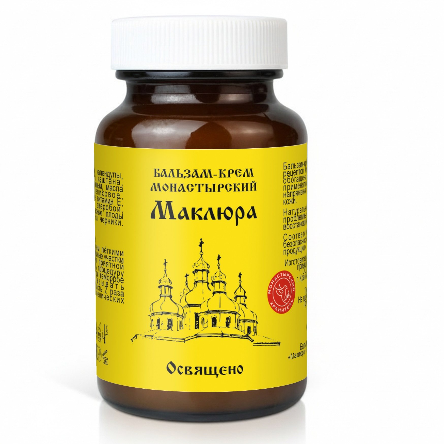Бальзам-крем монастырский Маклюра, стекло, 100 мл, Архыз