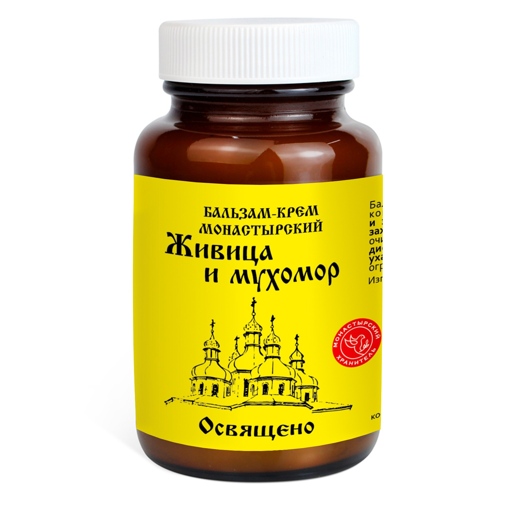 Бальзам-крем монастырский «Живица и мухомор», стекло, 100 мл, Архыз