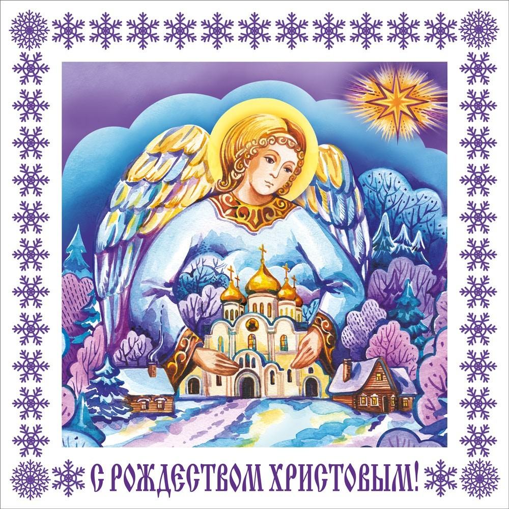 Салфетка рождественская РХ. Ангел над Храмом 28*28 см