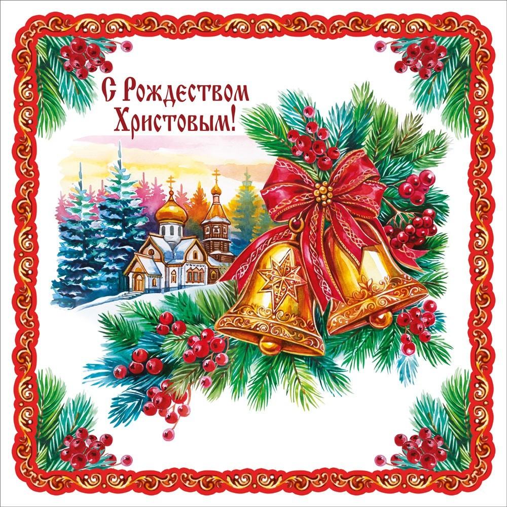 Салфетка рождественская РХ. Колокольчики и Храм 28*28 см