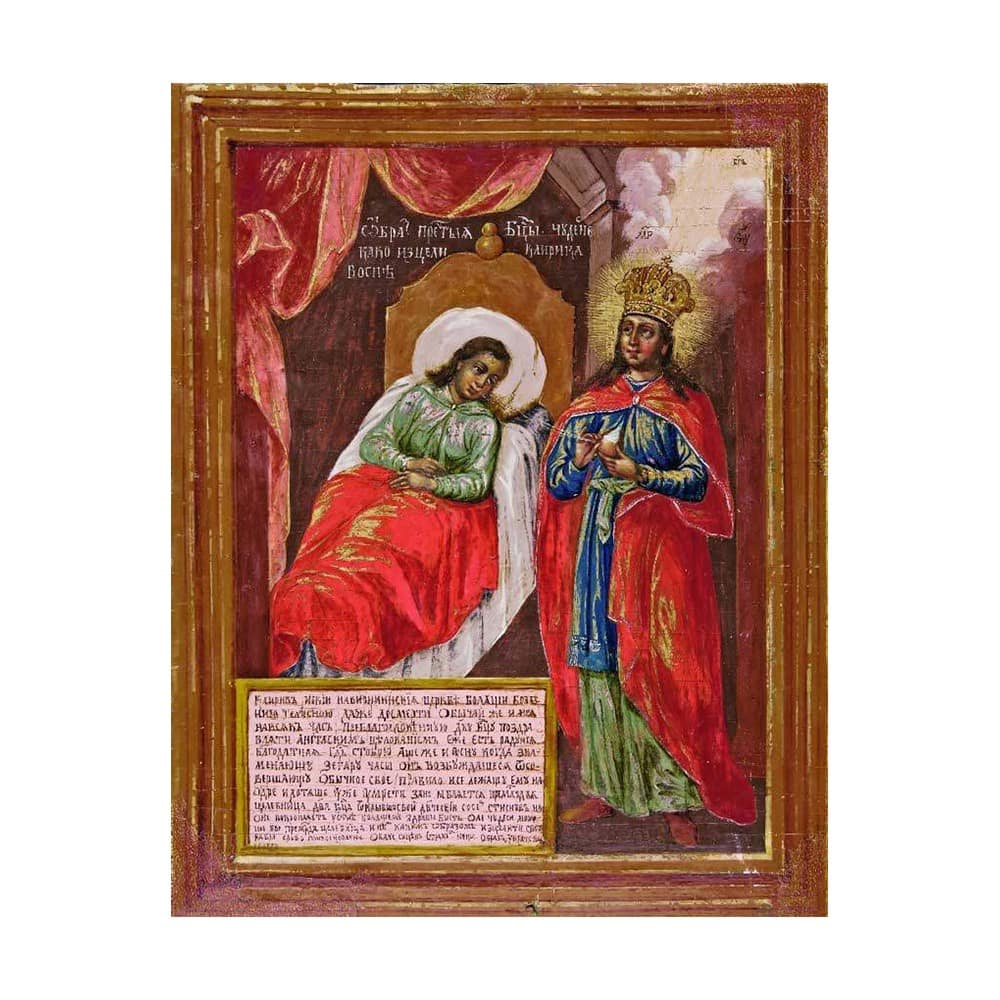 Икона БМ Целительница конец 18 века./13*10/ 150321