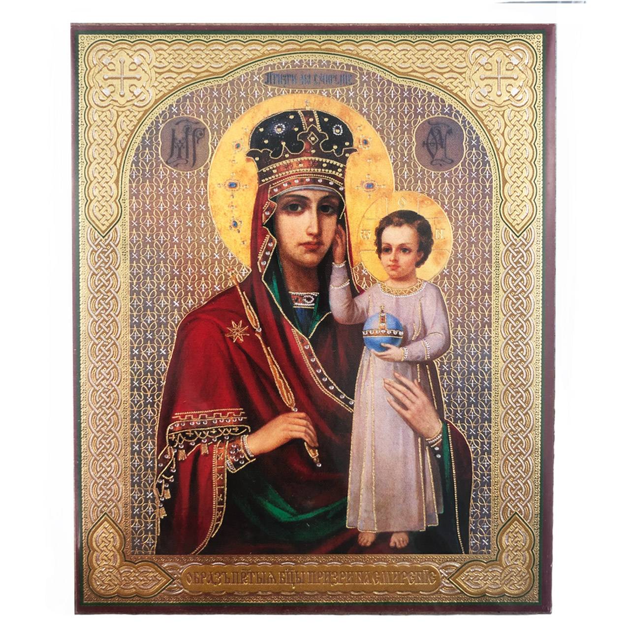 Икона Б.М Призри на смирение (10*12, МДФ)